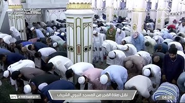 صلاة الفجر للشيخ د. عبدالمحسن_القاسم يوم الاثنين ٩ ذو القعدة ١٤٤٤هـ سورة الحجرات