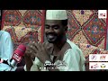 من ماقمتا زول واجبات وبوفي وعودي وين الفكرة وينو الرأي ووينها الخبرة الدوبيت السوداني 