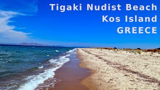 Naturist beach in Greece on the island of Kos summer 2022. Between Tigaki and Marmari.