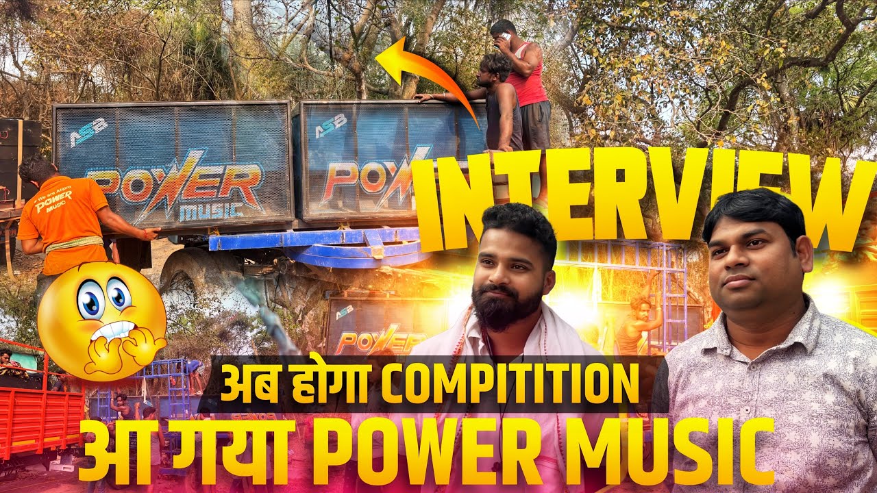 Power Music आ गया Chudakuti अब होगा Nonstop Competition || Loading Start 😱