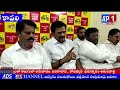 చంద్రబాబు పర్యటనను విజయవంతం చేయండి || AP1 TV TELUGU ||