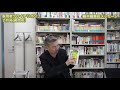 孫子のための「財政論」――中央銀行の政治学／コロナがもたらす教育破壊（表現者クライテリオン2021年7月号・藤井聡編集長メッセージ）