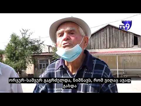 9-ჯერ თუ დარეკეს, ესე იგი ერთი ადამიანი გარდაიცვალა - აზგენ მესიგიანი