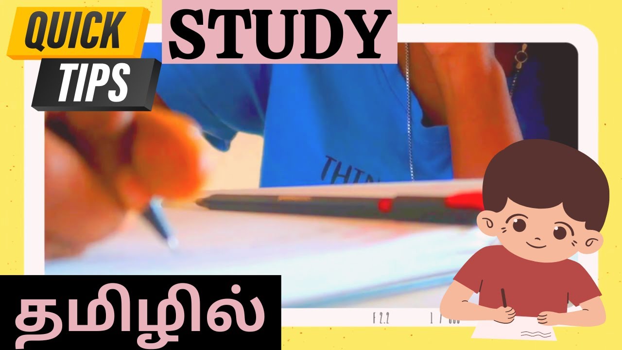Study Tip in தமிழ் 📚 | Study With Pinkie - YouTube