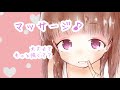 【男性向け】彼女とお互いにマッサージ…だけで済むか？【立体音響】