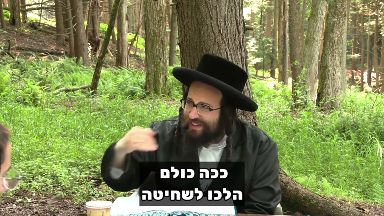 זה יהודי! אתה לא יכול להרחיק אותו מה' | הרב יואל ראטה