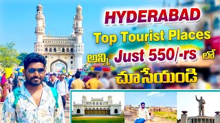 Hyderabad Tour Plan Telugu | Hyderabad Tourist Places | Telugu Travel Vlogs | Bestbus.in