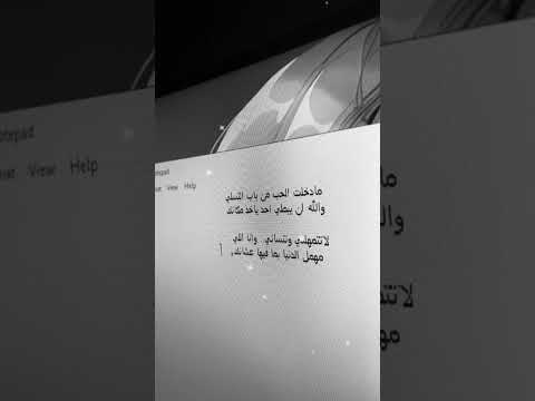 بعد لا ياقلبي لا اغاني عراقية اكسبلور كامري لايك الاردن اغاني الامارات تصميمي محركات البحث 