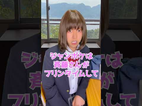 言い方が変なやつ③