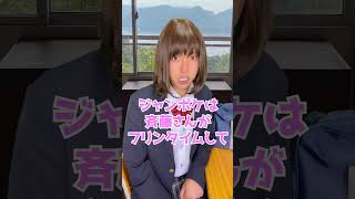 言い方が変なやつ③