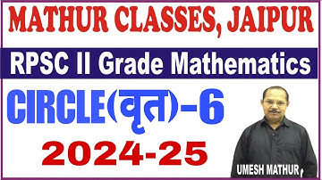 Circle by mathur classes Jaipur ✍️ Circle by mathur sir for 2nd grade maths #2ndgrademaths #maths