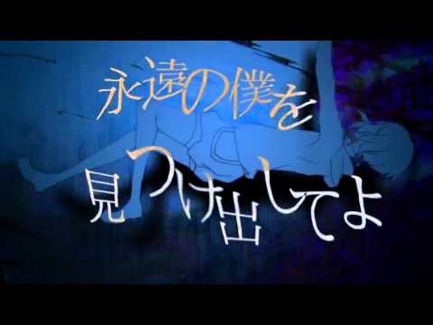最憂間で君は　うたった【SymaG】