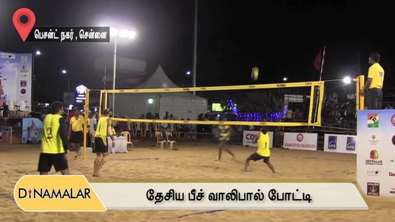 National level Beach Volley ball competition at Besant nagar beach
