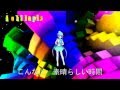 [ 蒼姫　ラピス ]　リフレッシュ　【オリジナル曲】
