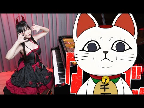 DAN DA DAN Season 2 OP On The Way 革命道中 Ru S Piano Cover Sheet Music