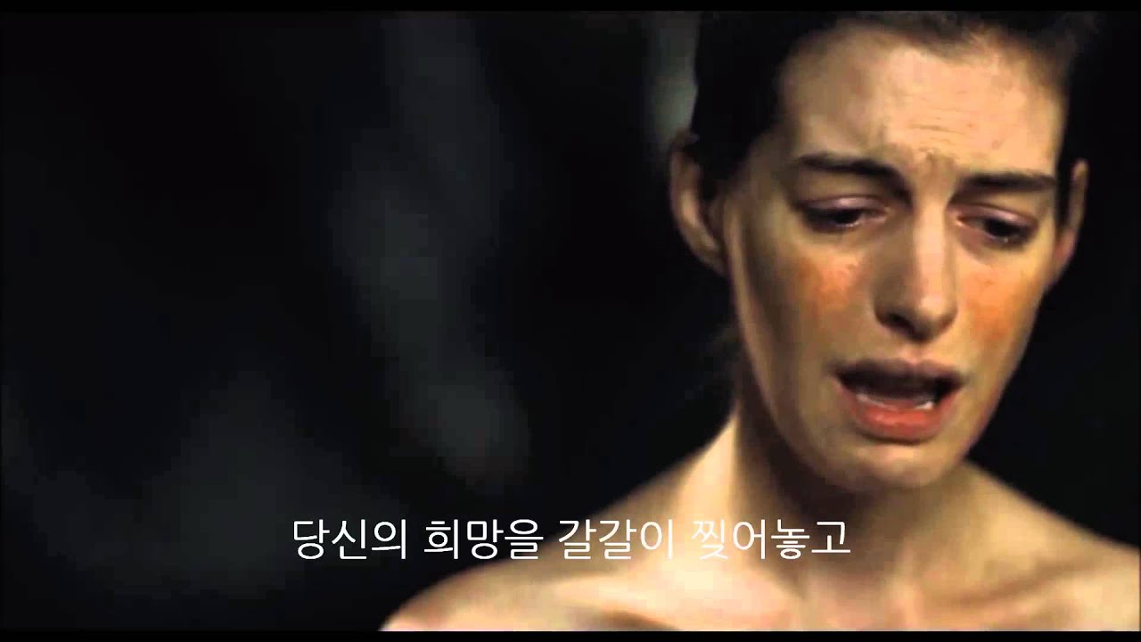 les miserables full movie 2012 youtube les miserables full movie 2012 youtube