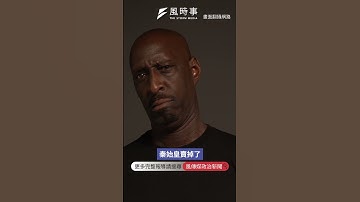 趙少康曝不參選黨主席原因「投郝龍斌等於投我」　張亞中嗆：朱傅集團2.0？ #國民黨 #黨主席 #選舉 #郝龍斌 #趙少康 #張亞中 #朱傅集團 #廣電法 #黨產會 #時事 #新聞