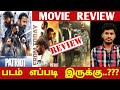 Patriot Movie Review..??? | Patriot Movie | Mammootty | Mohanlal | Nayanthara | Patriot | CK
