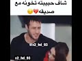نغمه رنين زي عادتك ساندي 