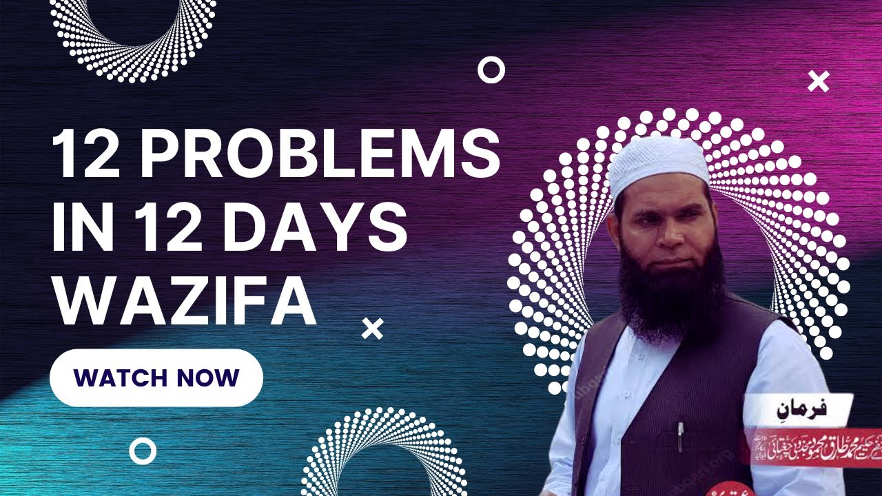 Wazifa for Wealth & Fulfillment: Islamic Spiritual Solutions