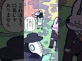 【1週間のまとめ】部長の口臭は瘴気