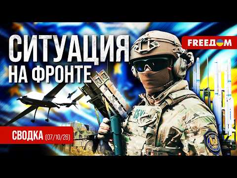 🔥 Frontline report: Ukrainian Armed Forces have pushed back the Russians from Dobropillia. The oc...