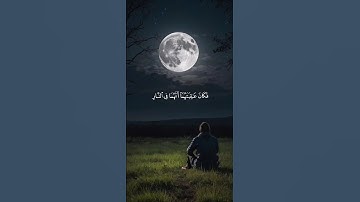 اكتب شيء تؤجر عليه 😴❤️ / القارئ ياسر الدوسري