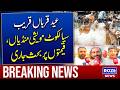 Eid-ul-Adha Brings Peak Activity in Sialkot Livestock Markets l Roze News