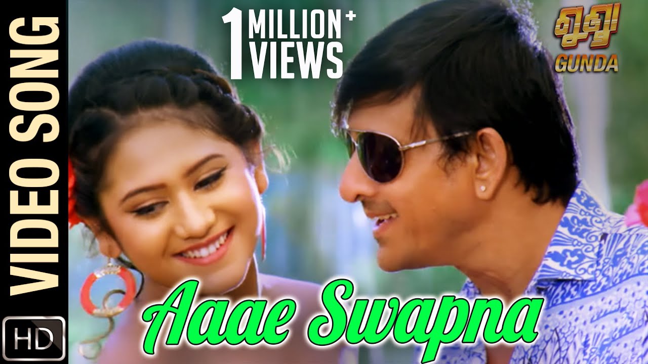 Aaae Swapna  Video Song Promo  Gunda  Odia Movie  Siddhanta Mahapatra  Himika Das