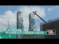挖到「史前骨骸」後2死...台積電嘉義廠「布袋戲」壓煞