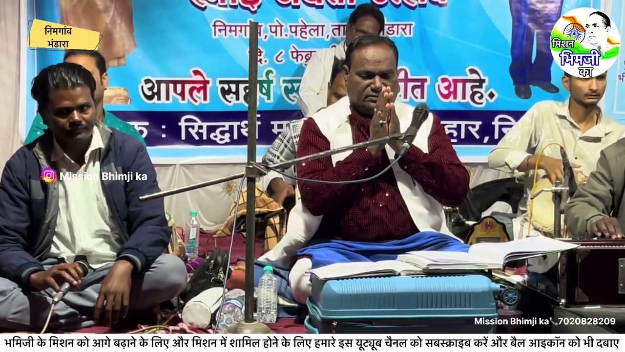 पहीले वंदन करतो मी बहुजाच्या राज्याला । मनोजराजा गोसावी न्यु वंदन गीत 🎶 । Manojraja gosavi new song 