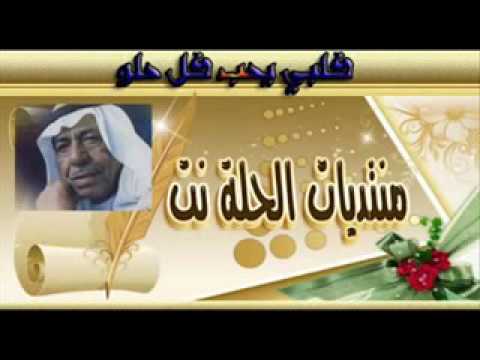 سعد الحلي قلبي يحب كل حلو 