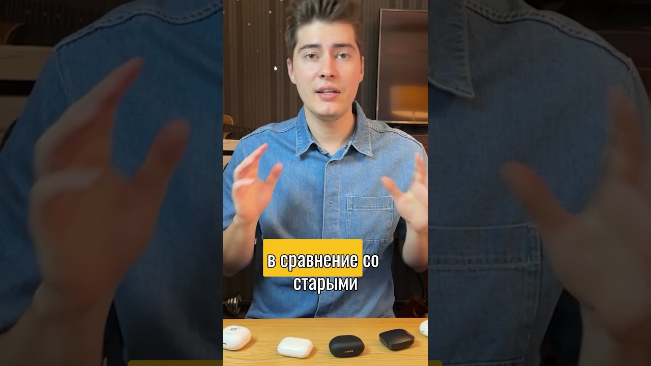 🥇🎧 ЛУЧШАЯ Версия Блютуз в Наушниках! (5.0, 5.1, 5.2, 5.3, 5.4)