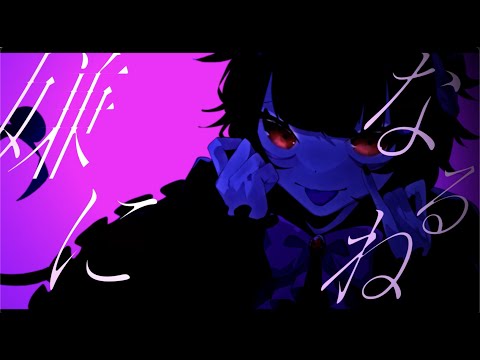 【UTAUカバー】でぃあくま【大亜句マチ】+UST