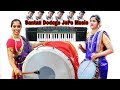 Santali dodogo jopo music  jhilmil jhilmil piano dj new santali  2022  dj selunbala