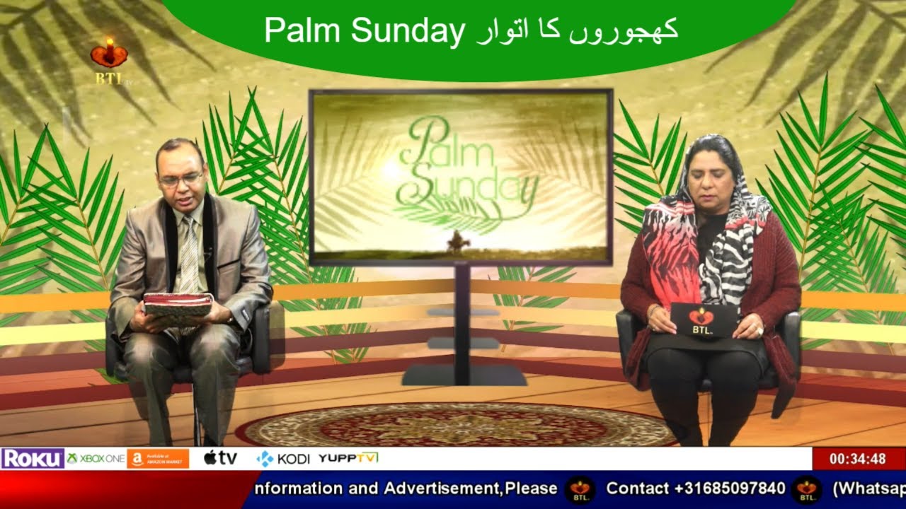 BTL tv YSS Palm Sunday کھجوروں کا اتوار