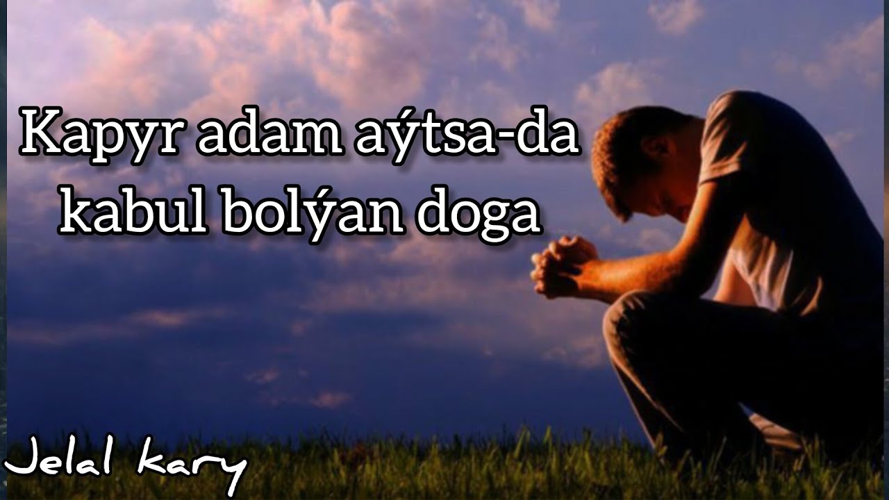 Jelal kary - salawat aýtmak barada