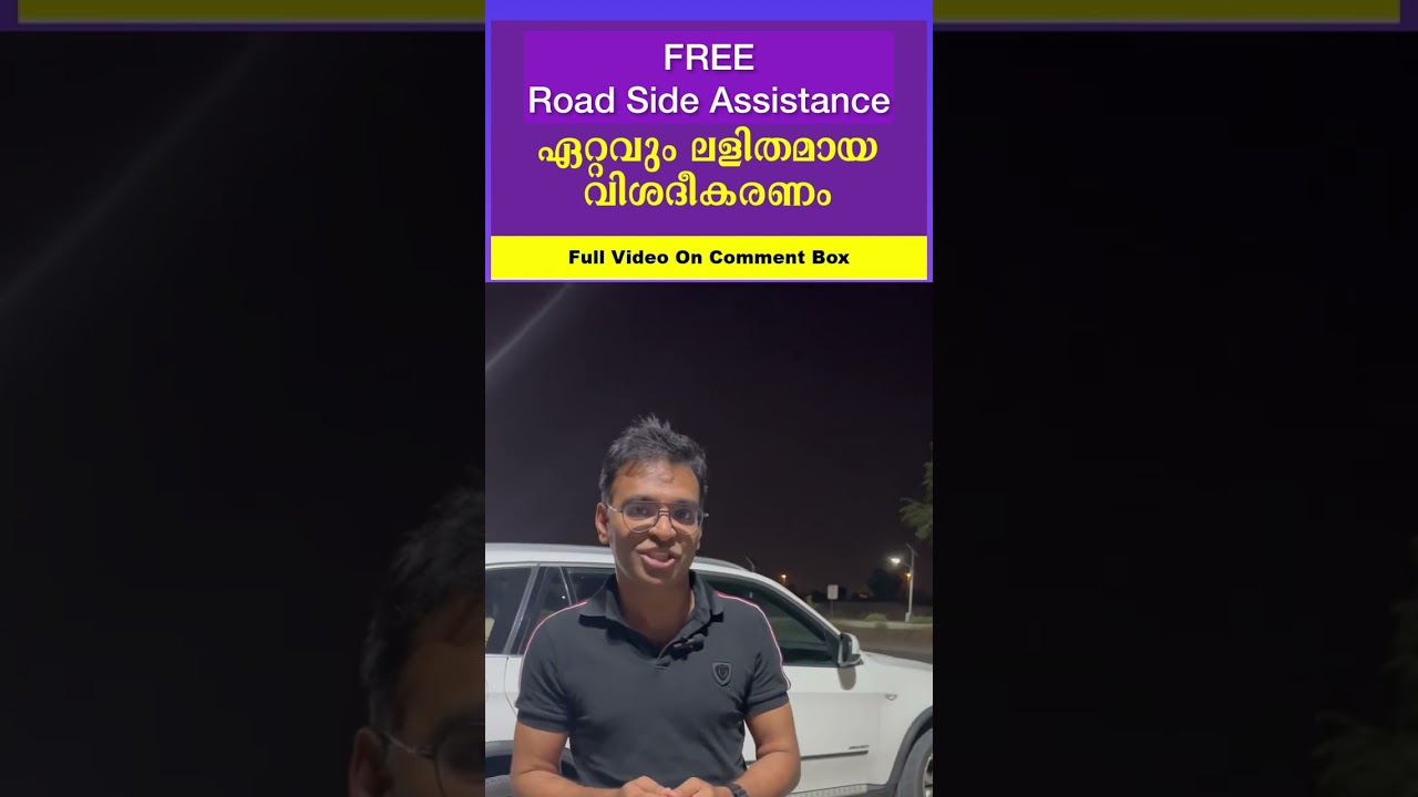 How to get Free Road Assistance with car insurance 