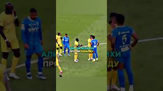 Мбаппе отомстил за легенд #футбол #football #mbappe #messi #ronaldo #youtubeshorts #shorts #trending