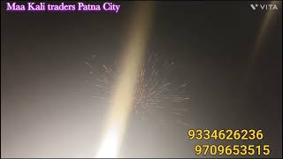 Maa Kali Traders Patna City
