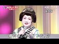 ★・26091, 北岡ひろし 祇園白川宵桜