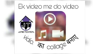 Make video collage / one frame two vidio posible screenshot 2