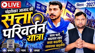 National Janmat is live