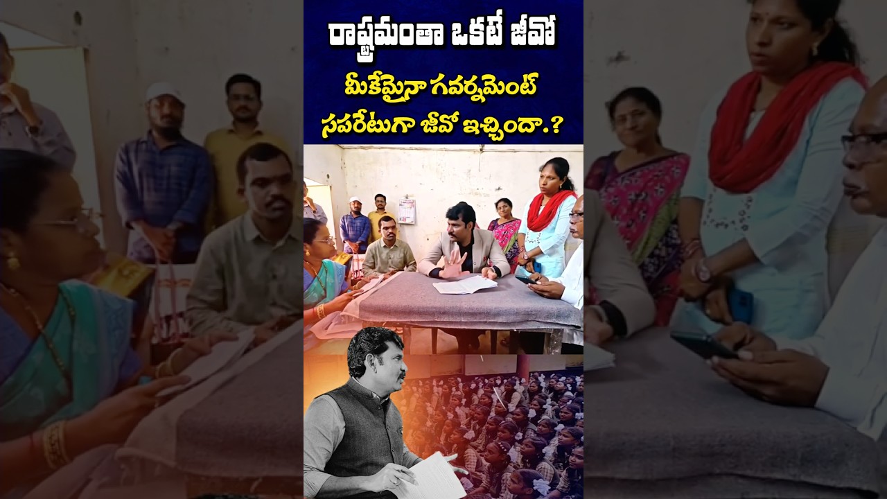 హాస్టల్ వార్డెన్స్ & ప్రిన్సిపాల్స్ 