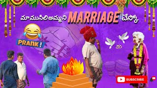 Maa musiliamma ni pellichesko AASTHI kottedham manam | sunny pranks