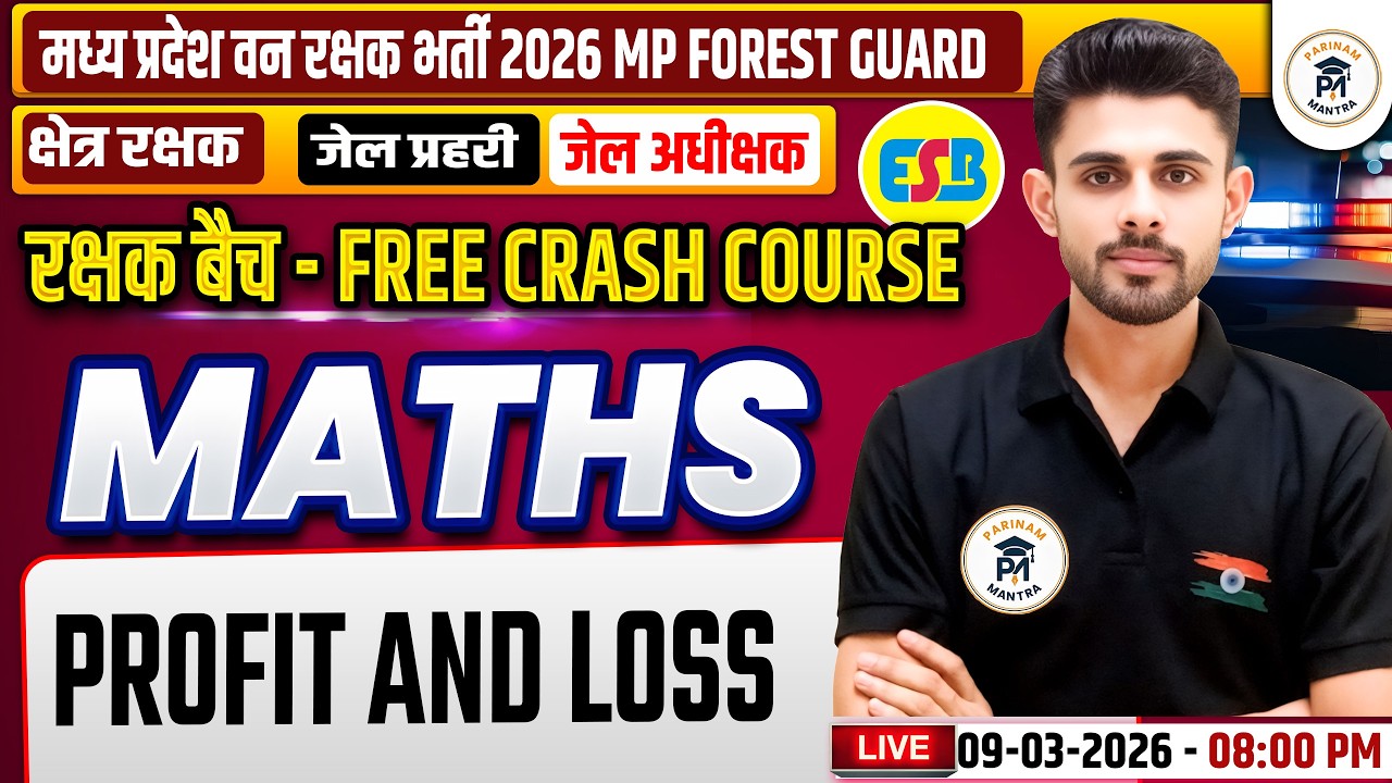 MP Forest Guard 2026 Maths | Free Crash Course | MP Vanrakshak / Mp Jail Prahari By Kishorsir