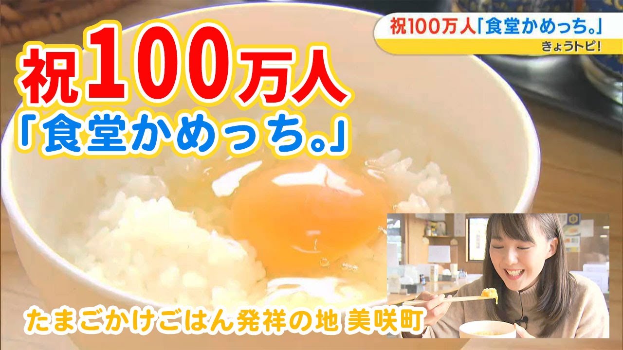 たまごかけご飯！！！！ A5-331】うちのたまご たまごかけご飯セット（福岡県飯塚市