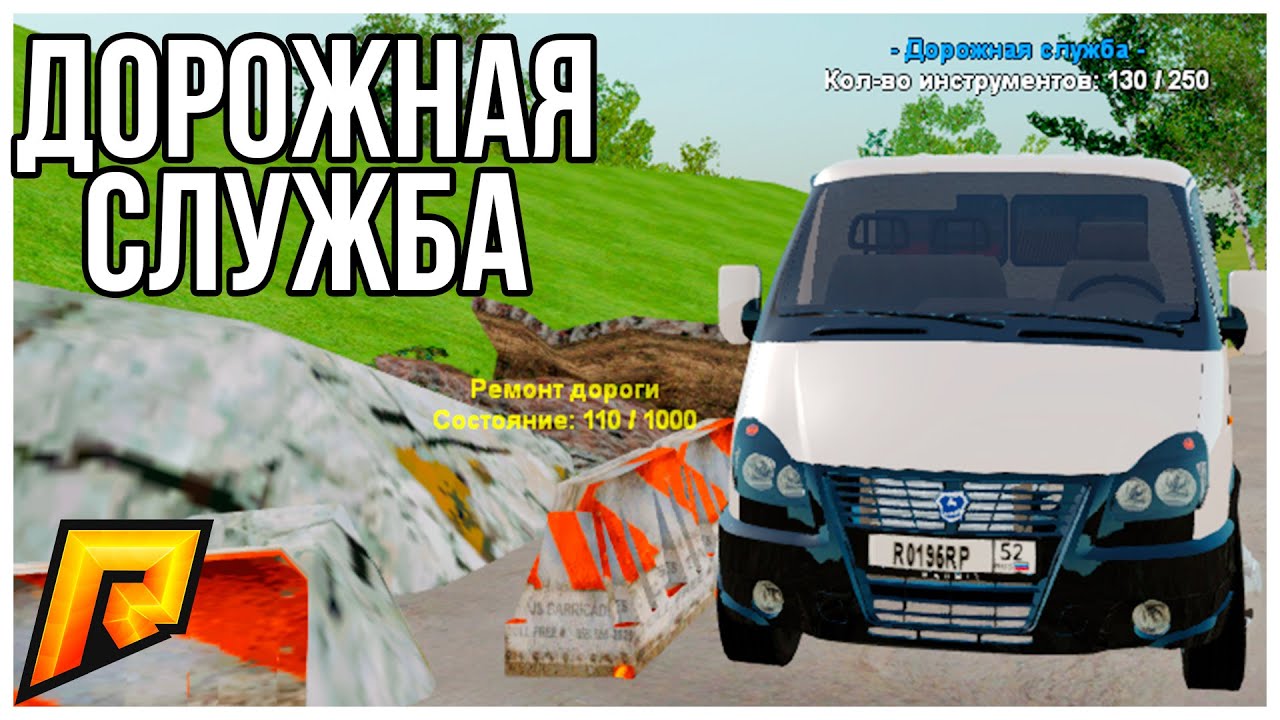 Машины для охоты радмир