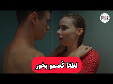 این فیلمو حتما تنها ببین چون بدجوری راست میکنی