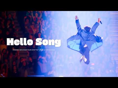 星野源 (호시노 겐) - Hello Song KOR/JPN
